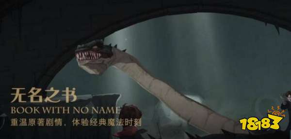 哈利波特魔法觉醒盔甲护身使用技巧