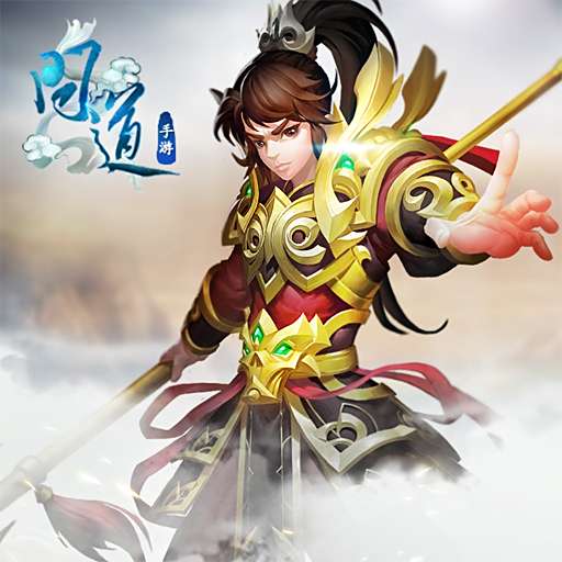 问道结拜有什么用 问道结拜要多少好友度