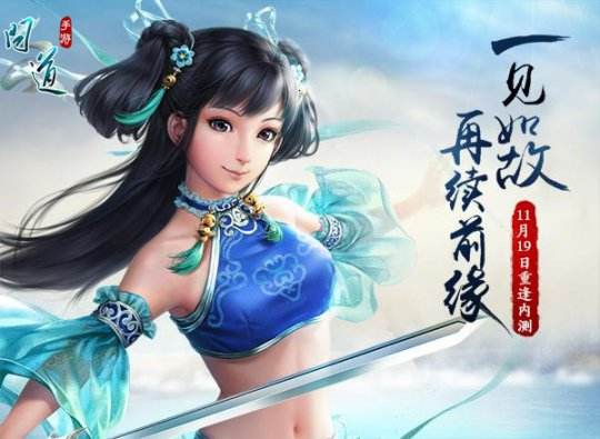 问道处暴任务能做几次 问道除暴任务到多少级