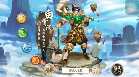 问道装备属性详解 问道装备属性选择攻略
