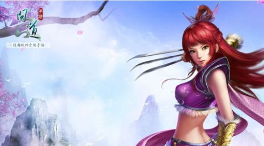 问道手工武器怎么做 问道手工武器属性选择