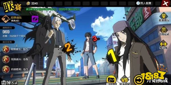 一人之下手游异人联赛玩法快速入门指南