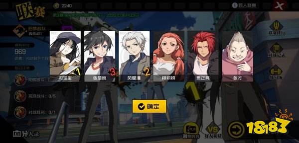 一人之下手游异人联赛玩法快速入门指南