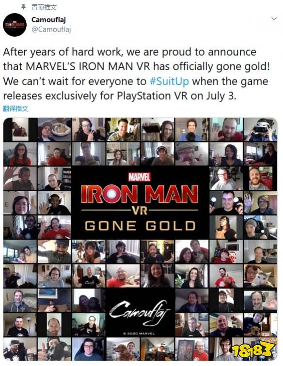 《漫威钢铁侠VR》送厂压盘 7月3号发售不再跳票！