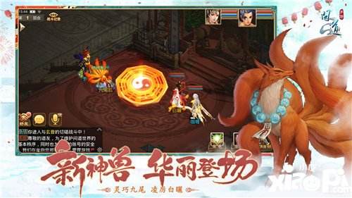 问道绿装备技巧 问道绿装备要什么材料