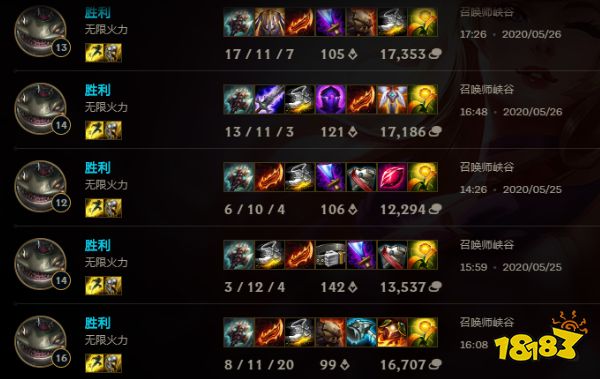 lol无限火力偷塔流塔姆怎么玩lol无限火力偷塔流塔姆玩法攻略