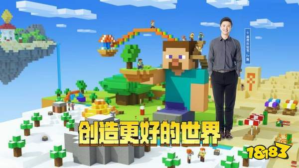 我的世界金钱排行榜_19年人气最佳排行榜,我的世界强势上榜,榜首无敌到无可置疑!