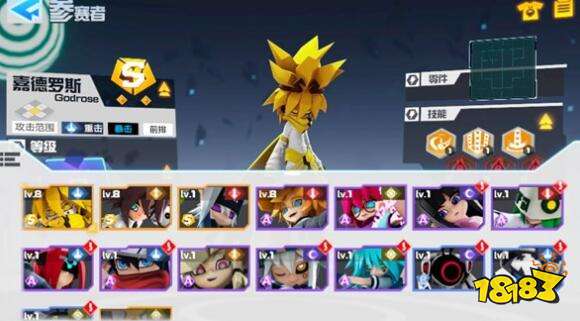 凹凸世界手游角色好感增加技巧 送礼加成一览