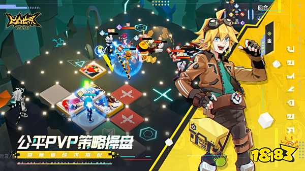 凹凸世界6月3日公测所有福利一览