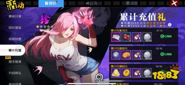 一人之下手游张灵玉隐藏副本怎么打