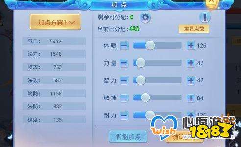 萌妖传新手战力怎么提升 新手战力快速提升方法一览_wishdown.com