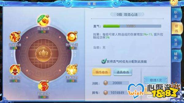 萌妖传新手战力怎么提升 新手战力快速提升方法一览_wishdown.com