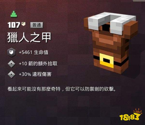 我的世界地下城boss无名者技能及打法