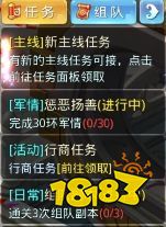 萌妖传新手战力怎么提升 新手战力快速提升方法一览_wishdown.com