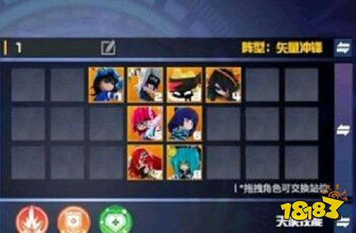 凹凸世界怎么搭配阵容