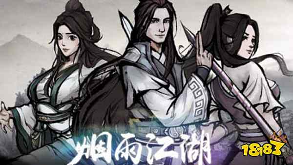 烟雨江湖月心寒魄诀任务完成方法讲解