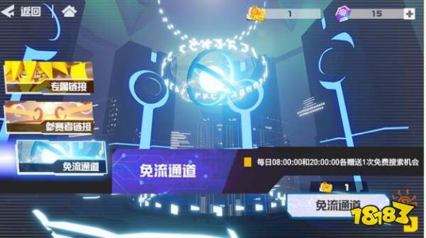 怎么快速获得高级零件 080cf4120f84482c6874d40ebae50702.jpg@!18183