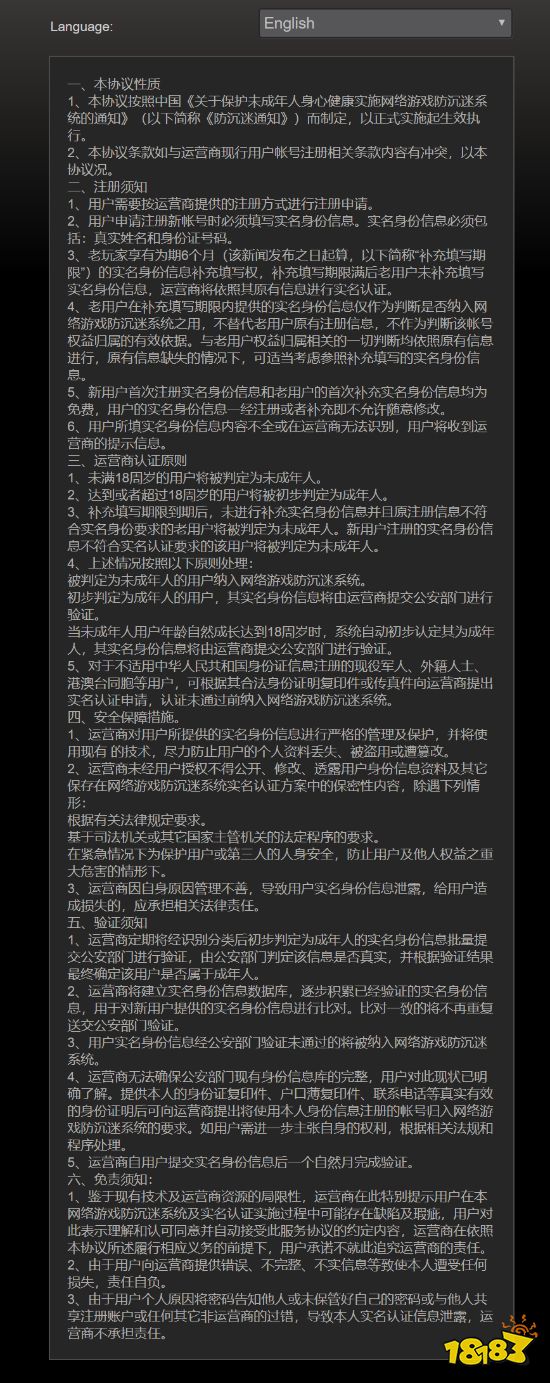 steamdb SteamDB页面出现“网游防沉迷及实名认证协议” 回合端游