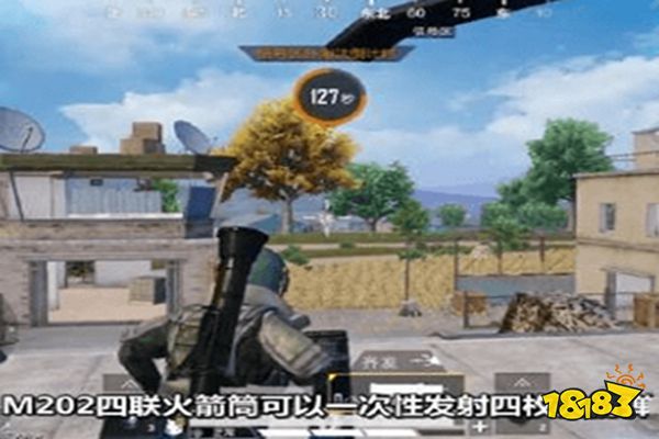 和平精英m202四联火箭筒获取攻略