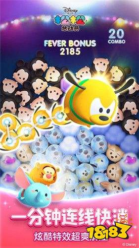 松松总动员是什么游戏？松松总动员要钱吗？[多图]图片2