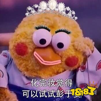 蜜汁自信啥意思蜜汁自信表情包