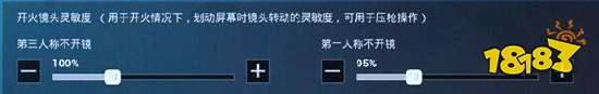 和平精英怎么调适合自己的专属灵漫威宇宙实力排行榜 敏度 和平精英SS8灵敏度调试设置方法教学