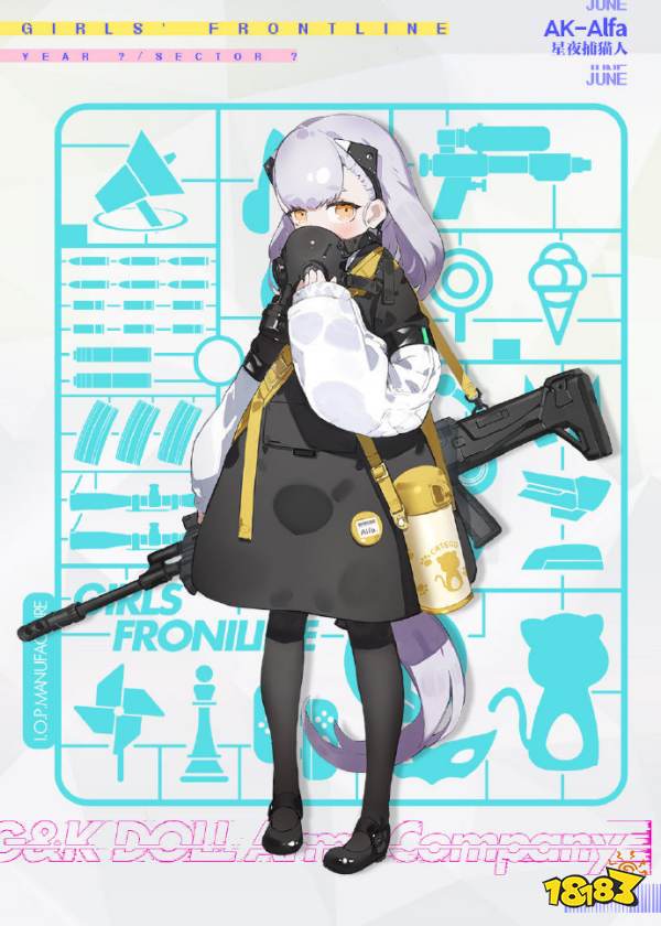 少女前线akalfa星夜捕猫人皮肤介绍