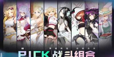 黑潮之上强势阵容推荐 什么阵容比较强