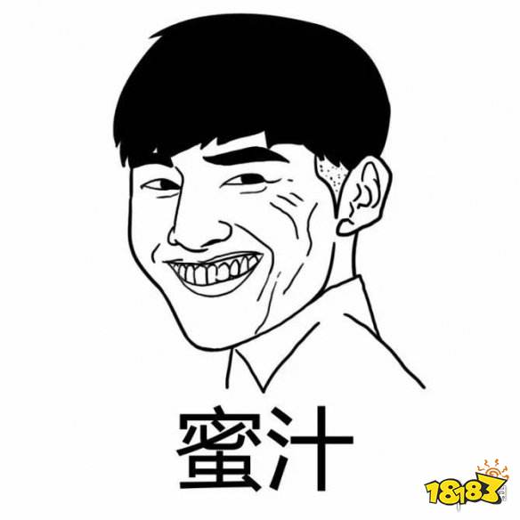 蜜汁自信啥意思蜜汁自信表情包