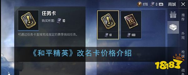 lol改名活动|lol改名卡半价多久一次（改名卡半​​价多久一次）