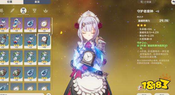 原神诺艾尔强度测评 诺艾尔优缺点分析