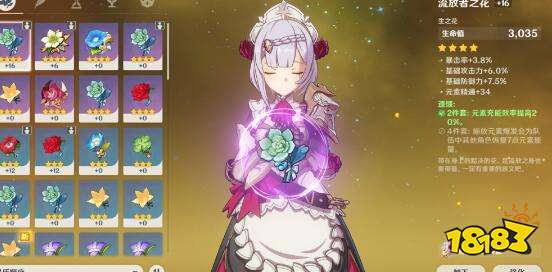 原神诺艾尔强度测评 诺艾尔优缺点分析