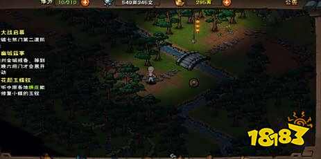 烟雨江湖sl行货商技巧