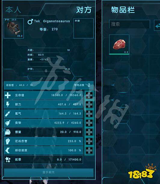 方舟生存进化 创世纪泰克南巨代码是什么泰克南巨代码分享 181手游门户 方舟生存进化 创世纪泰克南巨代码是什么泰克南巨代码分享 181手游门户