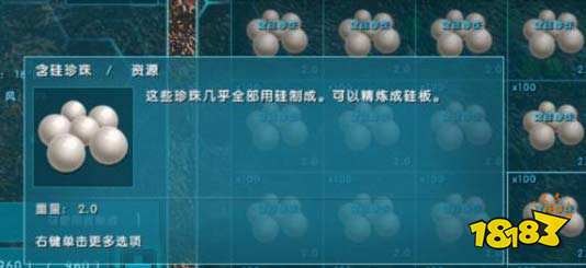 方舟生存进化仙境珍珠在哪仙境珍珠获得技巧详解