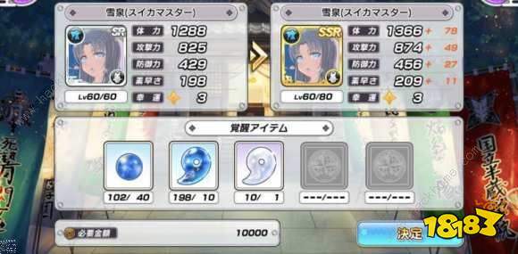 ssr各个等级 78c01a3dc5b2418d7e9c8d3253a425d6.jpg@!18183