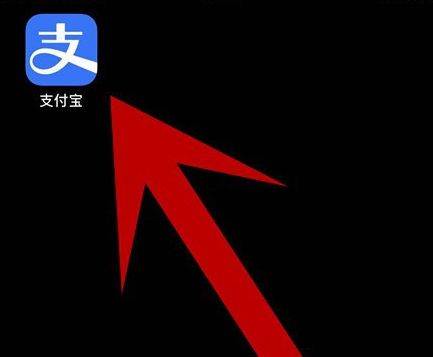 支付宝如何开启不看他人动态[多图]