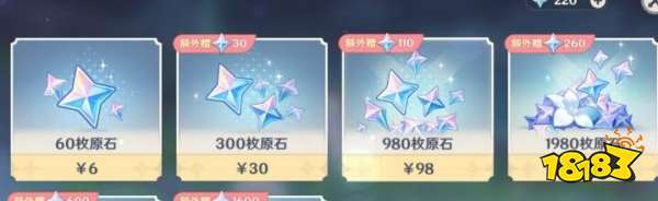 原神卡池保底机制讲解