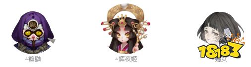 阴阳师 蝎女斗技攻略阴阳师蝎女就业斗技阵容推荐 181手游门户 阴阳师 蝎女斗技攻略阴阳师蝎女就业斗技阵容推荐 181手游门户