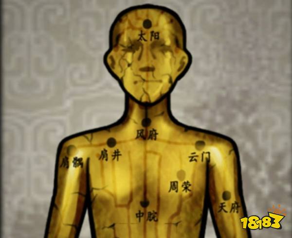 山村老屋2废弃医院银针插穴位通关方法 针灸顺序是什么