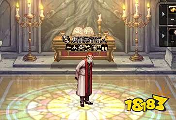 100级深渊票在哪换_3