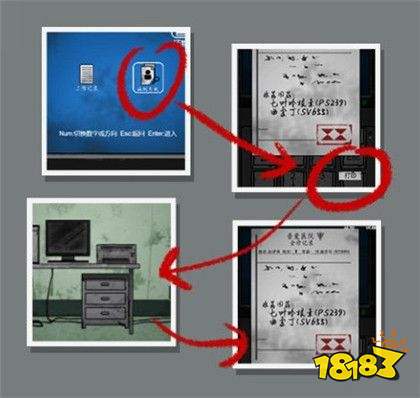 山村老屋2之废弃医院第四章通关攻略 还没通关的小可爱戳进来