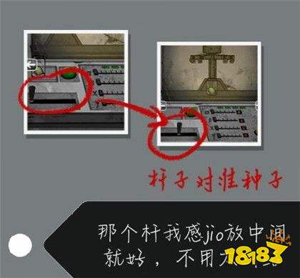 山村老屋2之废弃医院第四章通关攻略 还没通关的小可爱戳进来