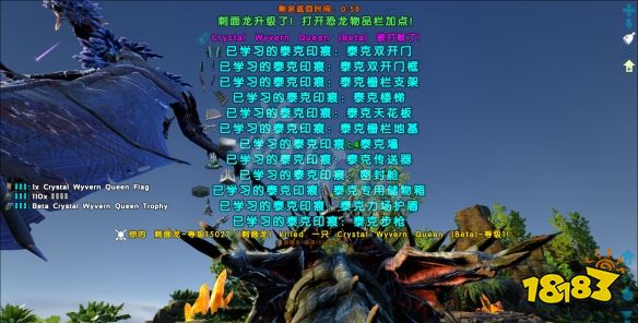 方舟生存进化 水晶岛boss解锁什么水晶飞龙女王解锁道具一览 181 Com 方舟生存进化 水晶岛boss解锁什么水晶飞龙女王解锁道具一览 181 Com