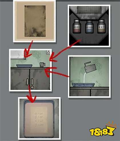 山村老屋2之废弃医院第四章通关攻略 还没通关的小可爱戳进来