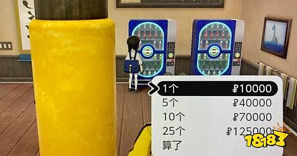 宝可梦剑盾铠岛升级武馆一共要多少钱