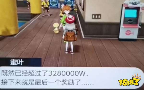 宝可梦剑盾铠岛升级武馆要多少瓦特