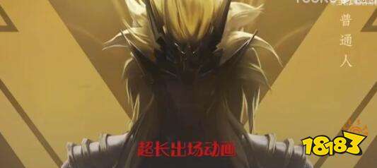 王者荣耀马超神威台词语音大全