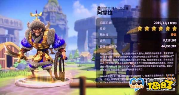 万国觉醒最强骑兵将领推荐 万国觉醒骑兵统帅武将排行榜_wishdown.com