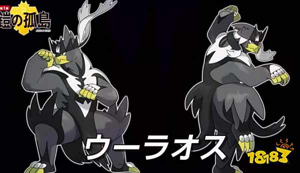 宝可梦剑盾铠岛熊徒弟进化属性选什么 铠岛熊徒弟进化推荐_18183